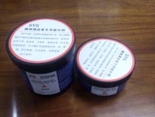 顺阳专用修补剂